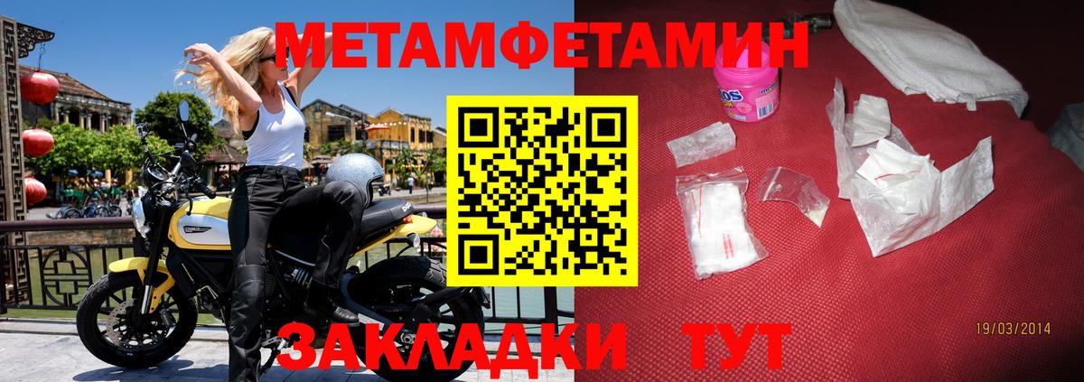 Амфетамин  Вход с VPN  Ирбит  АМФЕТАМИН Premium 