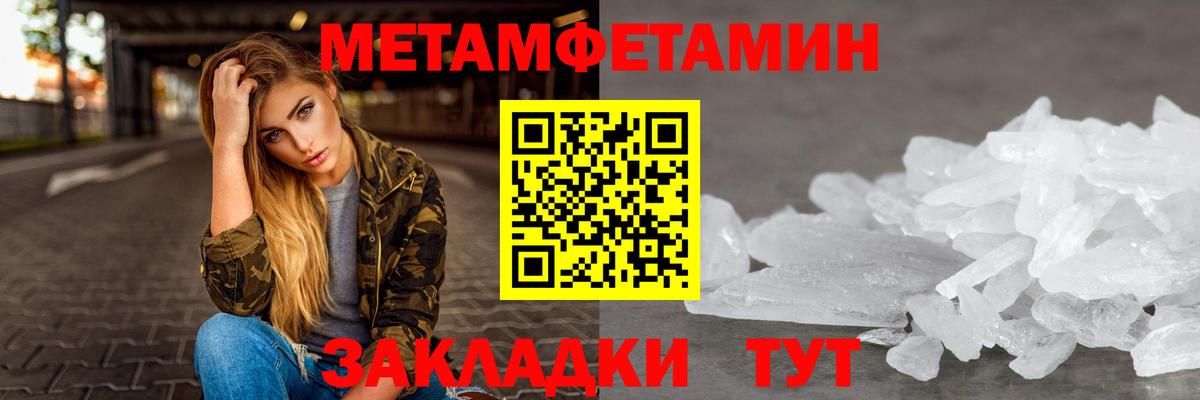 Амфетамин 98% Ирбит