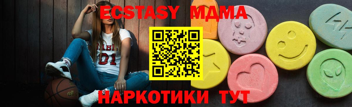 Ирбит  ЭКСТАЗИ  наркотики  Вход с VPN  Ecstasy Philipp Plein  Ecstasy TESLA 