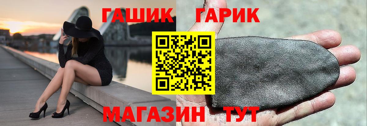 ГАШИШ хэш Ирбит