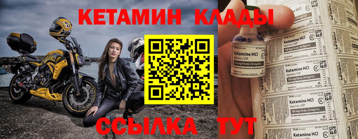 Ирбит  Кетамин VHQ  гидра ONION  Вход с VPN 