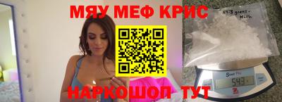 спайс Дубна