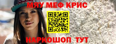 спайс Дубна