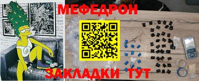 спайс Дубна