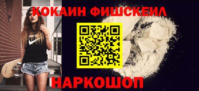 винт Донецк