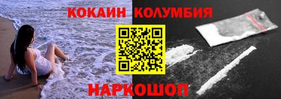 спайс Дубна