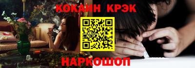 спайс Дубна