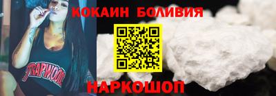 винт Донецк