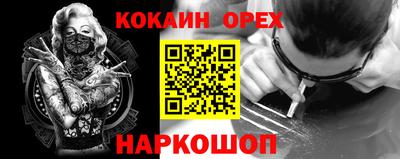 спайс Дубна