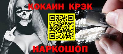 спайс Дубна