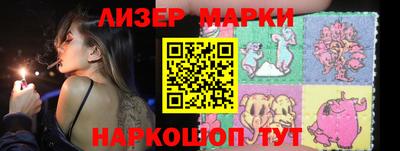 спайс Дубна