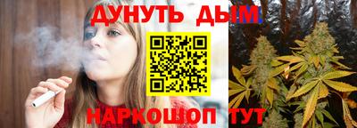спайс Дубна