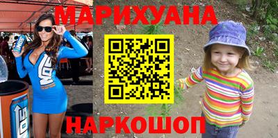 винт Донецк