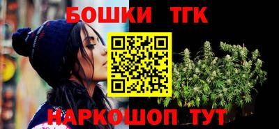 винт Донецк
