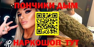 винт Донецк