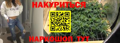 спайс Дубна