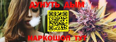 винт Донецк