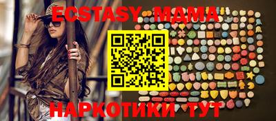 спайс Дубна