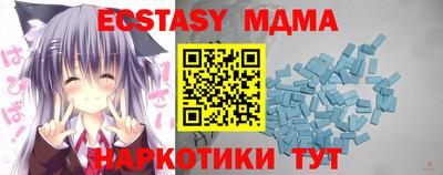 MDMA Premium VHQ Донской
