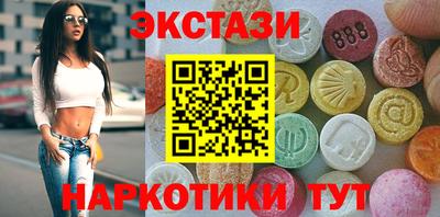 спайс Дубна