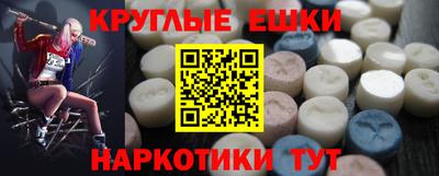 спайс Дубна
