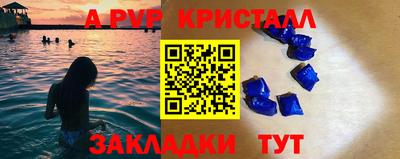 винт Донецк