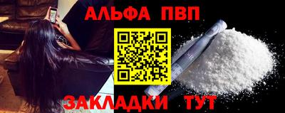 спайс Дубна