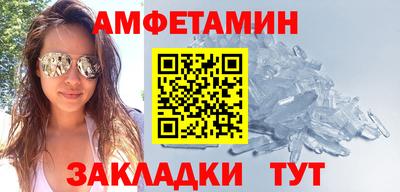 винт Донецк