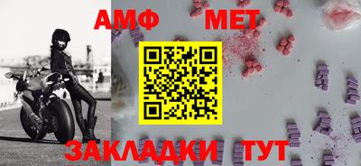 винт Донецк
