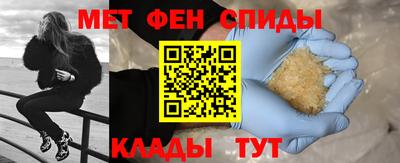 спайс Дубна