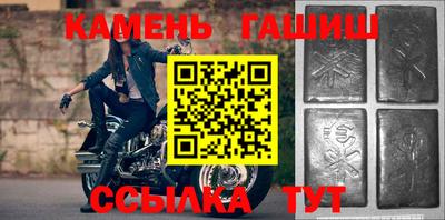 винт Донецк