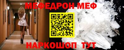 спайс Дубна