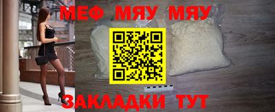 винт Донецк