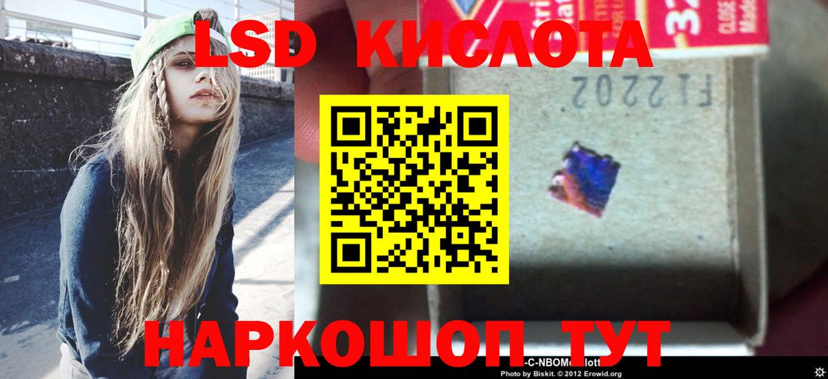 ЛСД экстази  Лсд 25 экстази ecstasy  Ирбит  Вход с VPN  Лсд 25 экстази ecstasy 