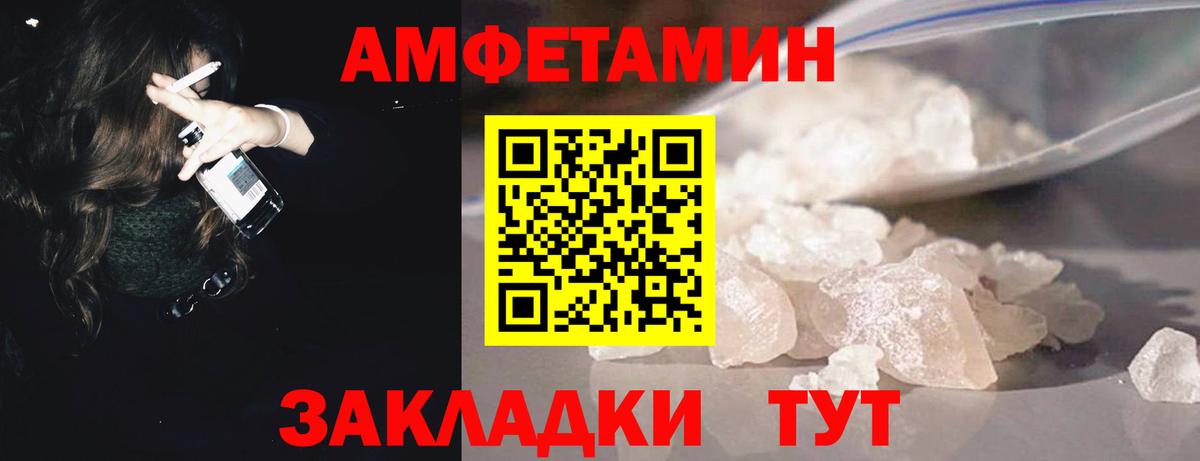 Первитин мет  Вход с VPN  Ирбит 