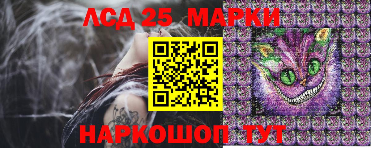 Марки N-bome 1500мкг Ирбит