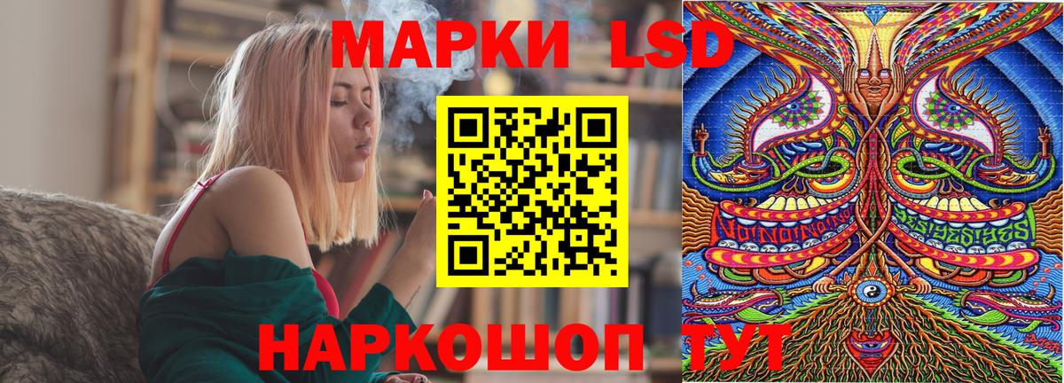 Марки 25I-NBOMe 1,5мг  Вход с VPN  Марки 25I-NBOMe 1,5мг  Ирбит 