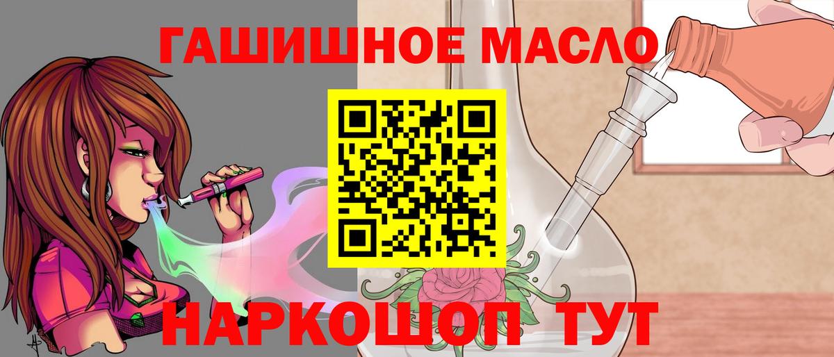 Ирбит  Дистиллят ТГК Wax  ТГК жижа  Вход с VPN 