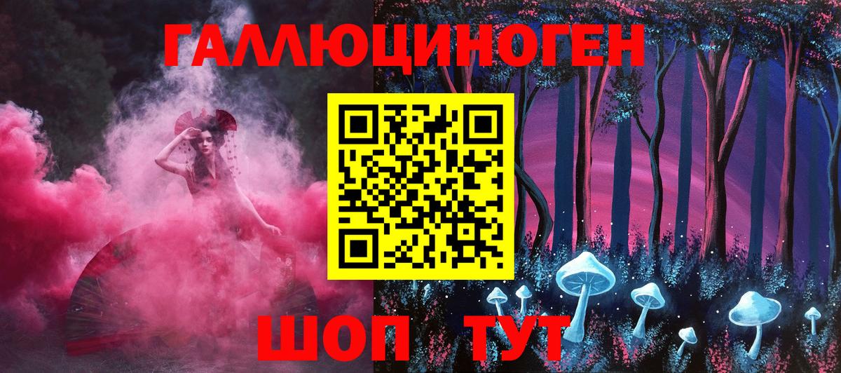 Галлюциногенные грибы GOLDEN TEACHER  Вход с VPN  Галлюциногенные грибы мицелий  Ирбит 